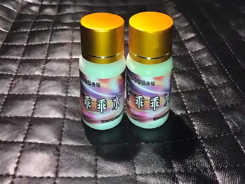 女士专用红蜘蛛904-3O型号